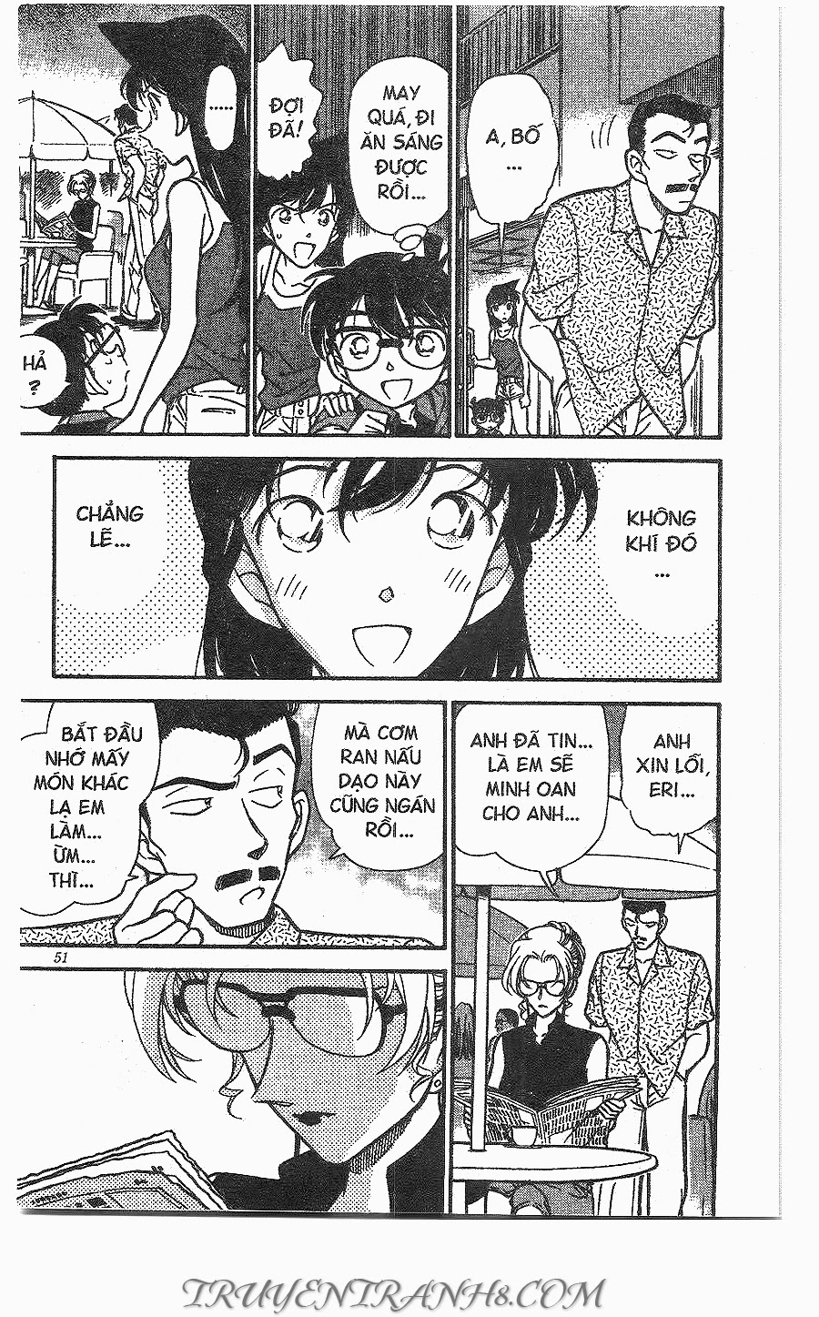 Thám Tử Conan Chapter 266 - 15
