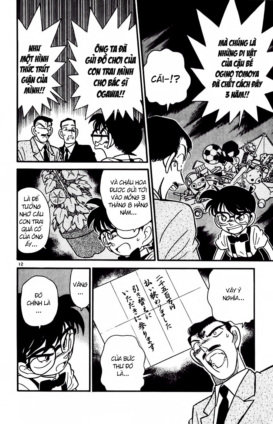 Thám Tử Conan Chapter 28 - 12