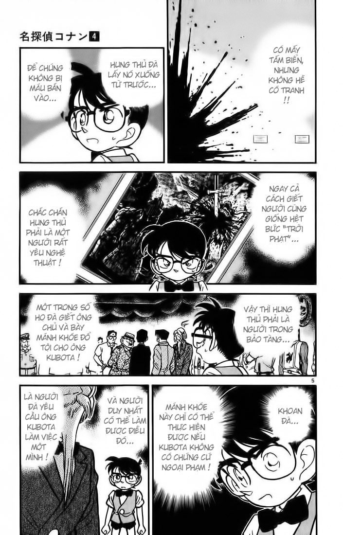 Thám Tử Conan Chapter 32 - 5