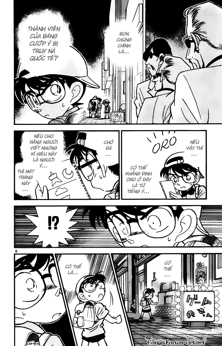 Thám Tử Conan Chapter 38 - 6