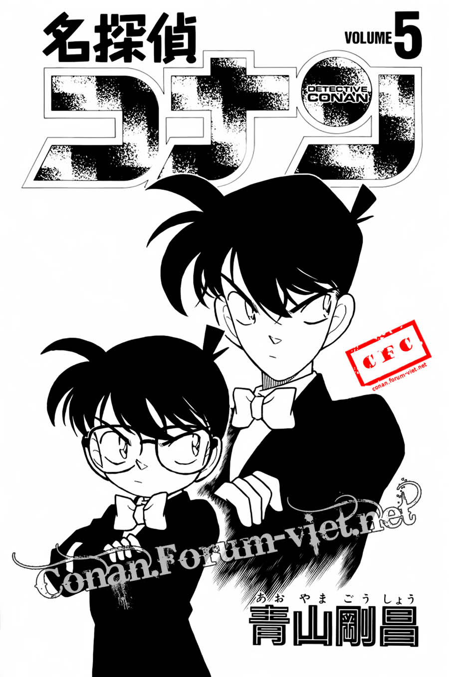 Thám Tử Conan Chapter 40 - 4