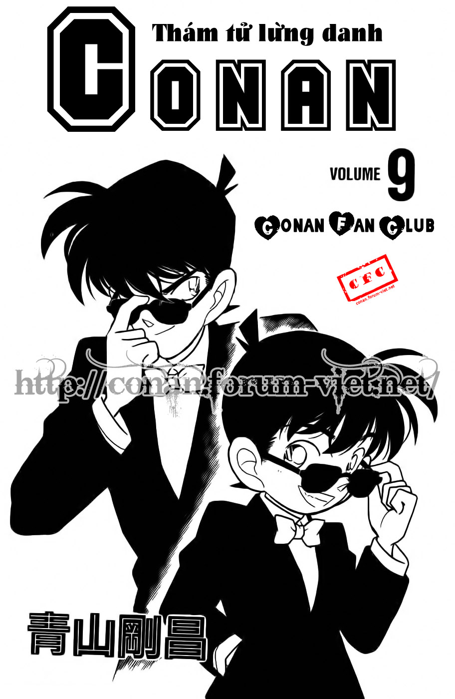 Thám Tử Conan Chapter 81 - 2