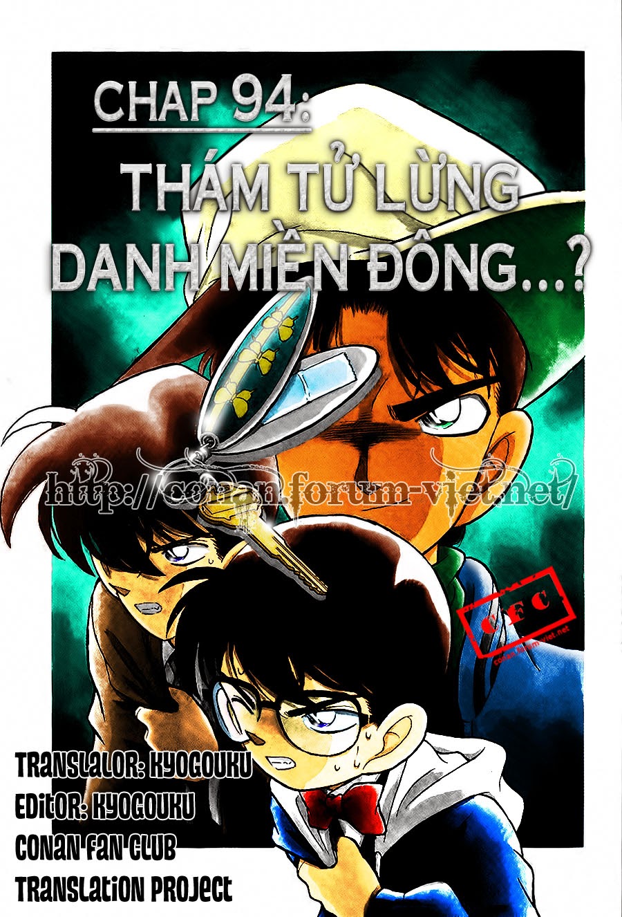 Thám Tử Conan Chapter 94 - 1