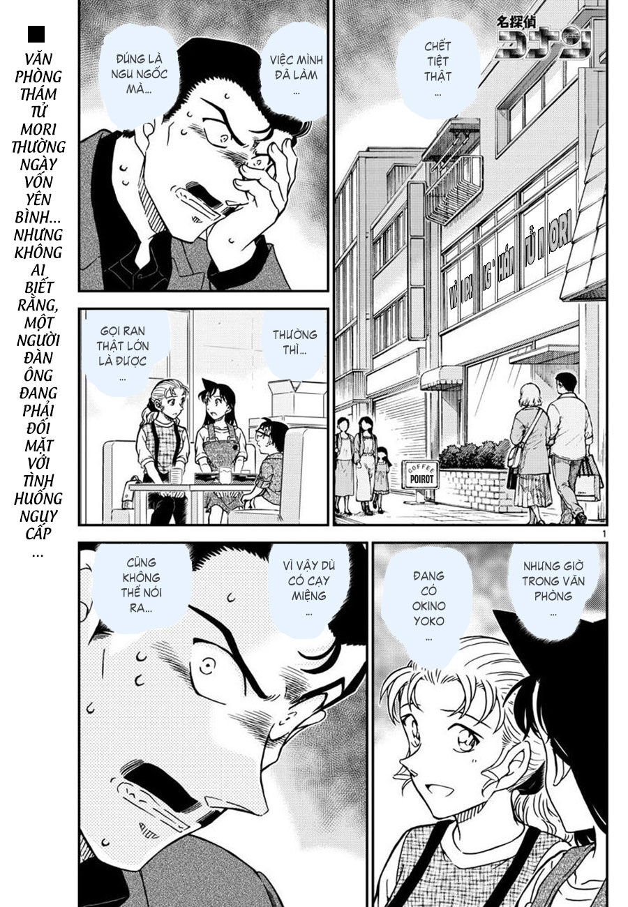 Thám Tử Conan Chapter 1055 - 1