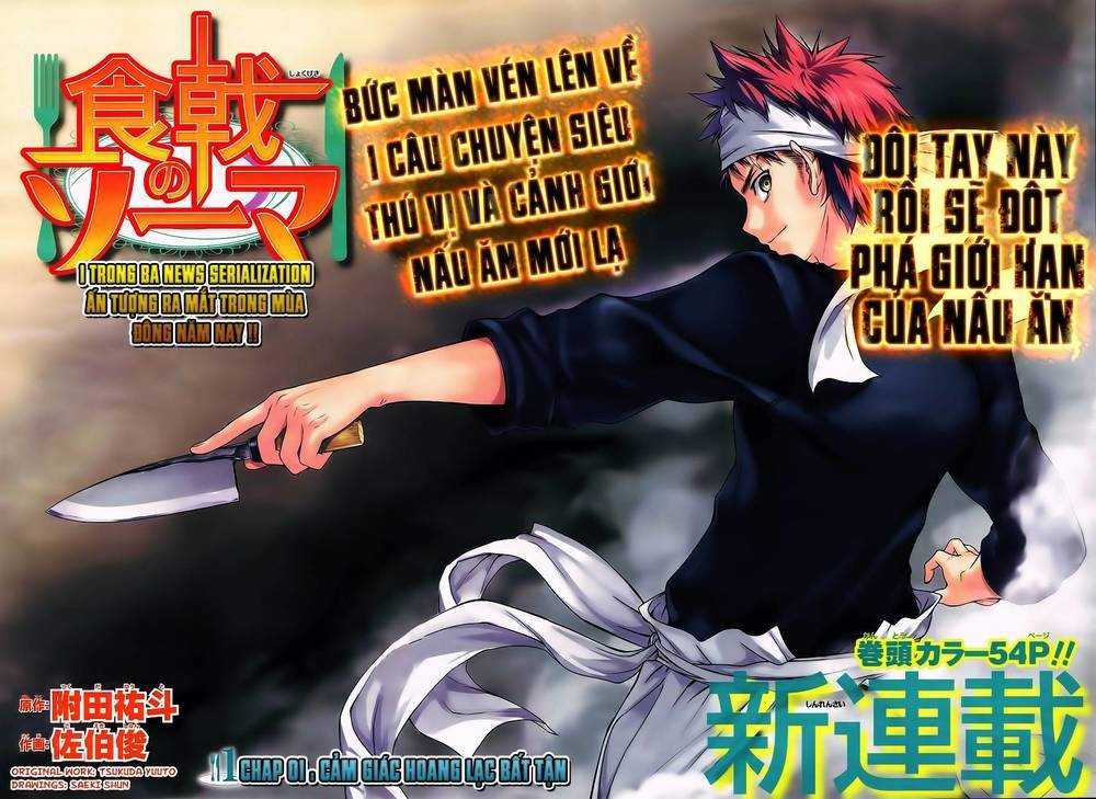 Cuộc Chiến Ẩm Thực Chapter 1 - 4