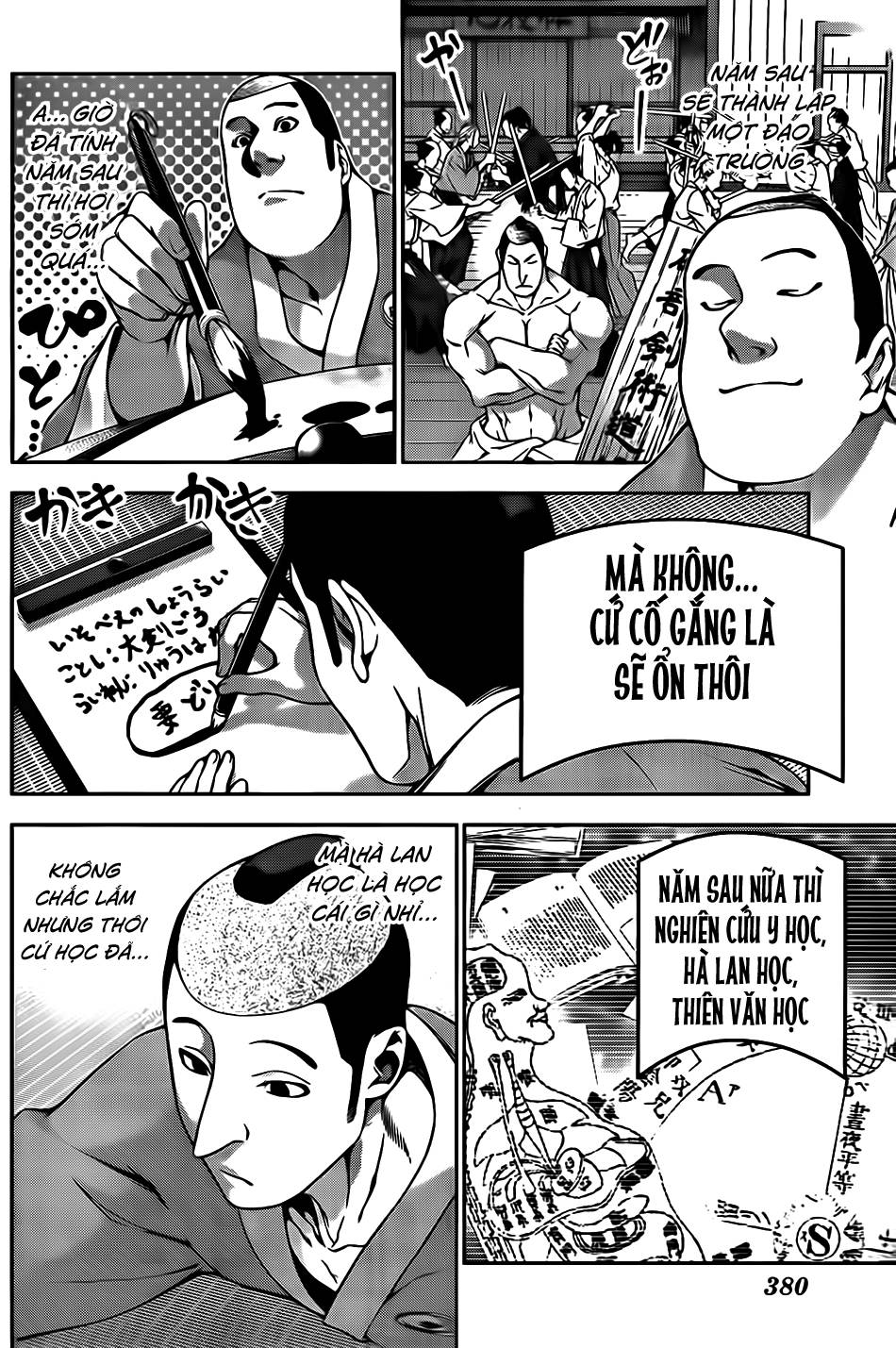 Cuộc Chiến Ẩm Thực Chapter 128.1 - 3