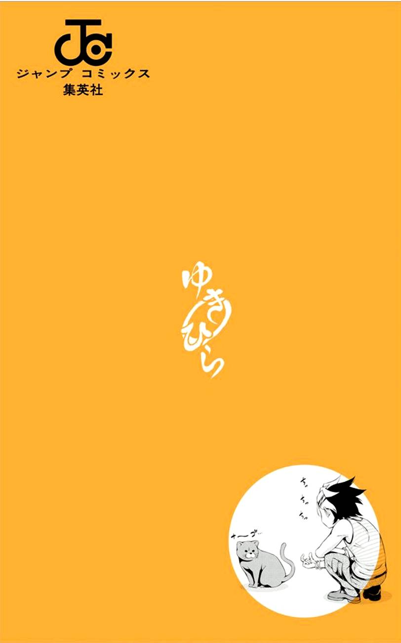 Cuộc Chiến Ẩm Thực Chapter 137.1 - 5