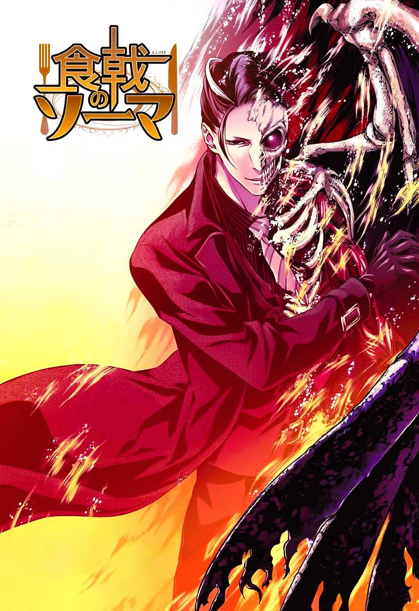 Cuộc Chiến Ẩm Thực Chapter 139.1 - 3