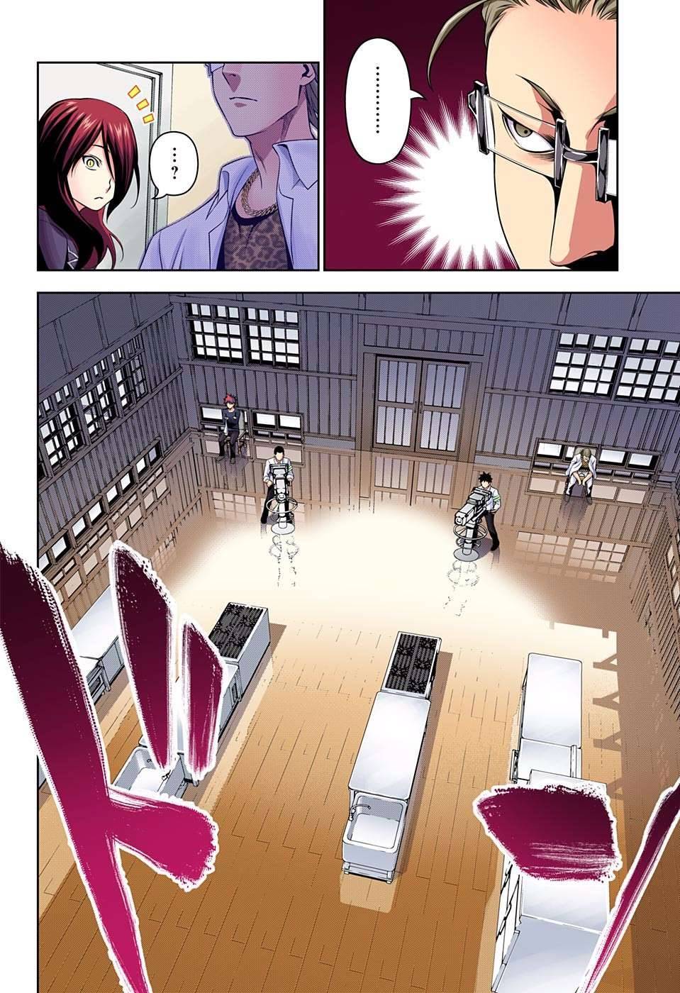 Cuộc Chiến Ẩm Thực Chapter 142 - 12