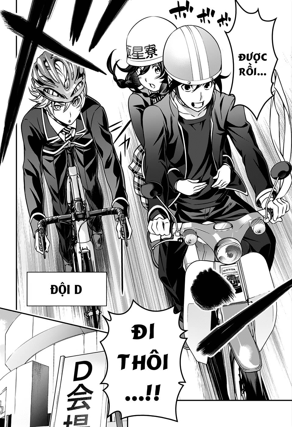 Cuộc Chiến Ẩm Thực Chapter 152 - 19