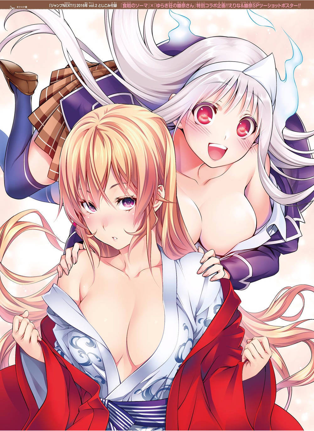 Cuộc Chiến Ẩm Thực Chapter 165 - 2