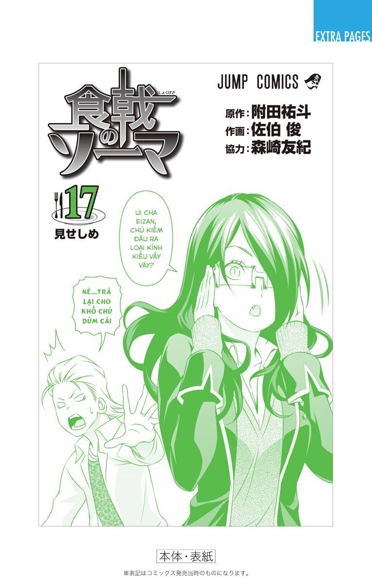 Cuộc Chiến Ẩm Thực Chapter 168.5 - 16