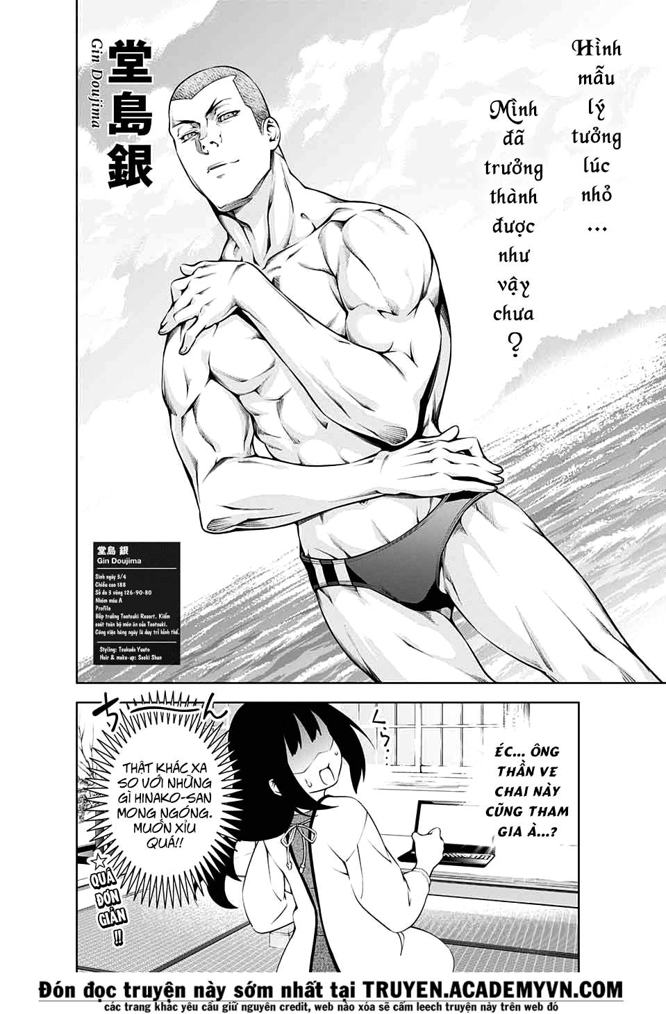 Cuộc Chiến Ẩm Thực Chapter 184.5 - 11