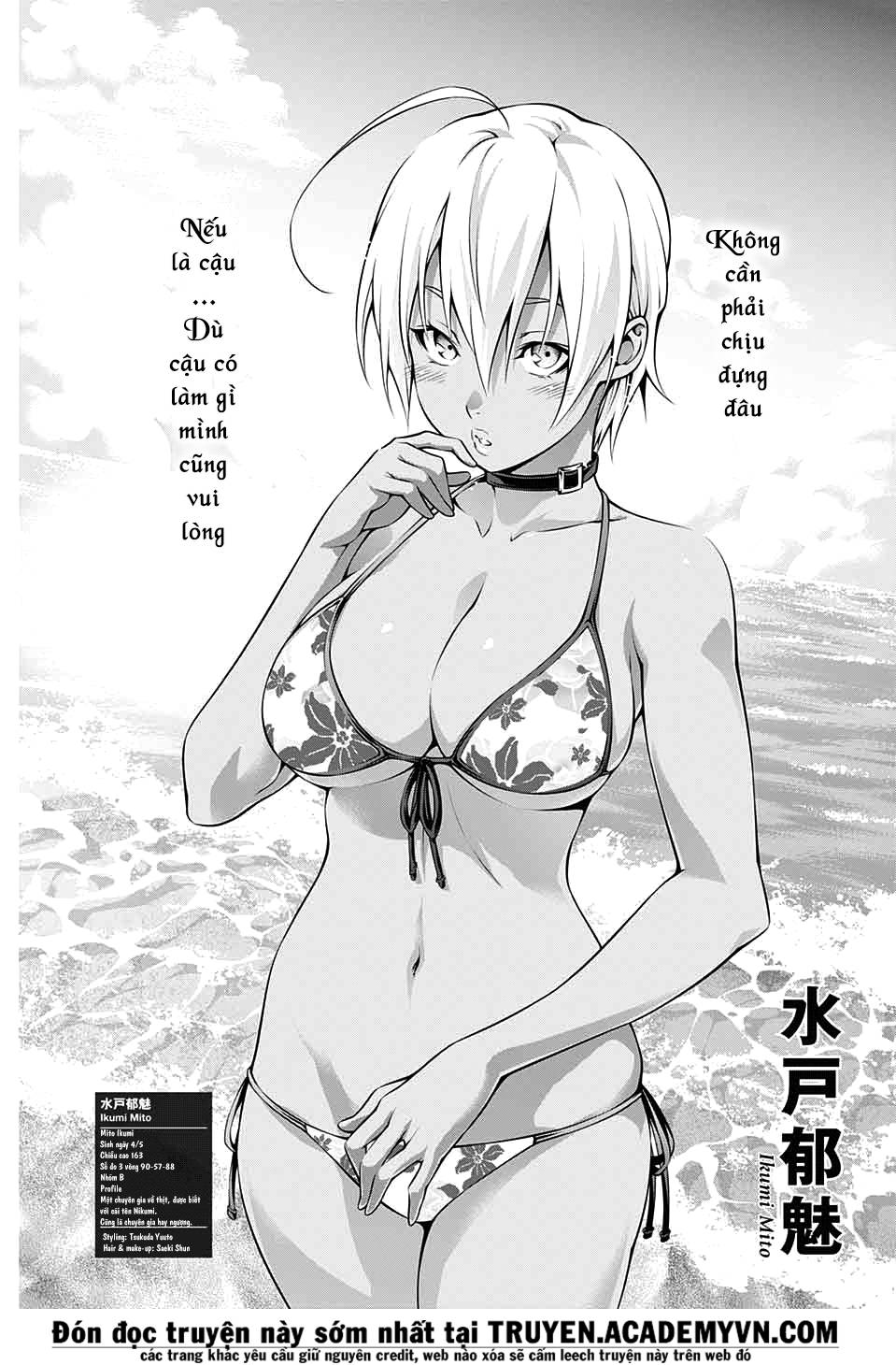 Cuộc Chiến Ẩm Thực Chapter 184.5 - 7