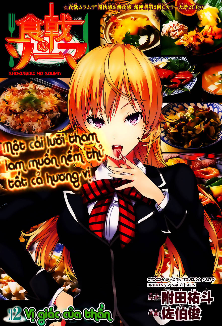 Cuộc Chiến Ẩm Thực Chapter 2 - 1