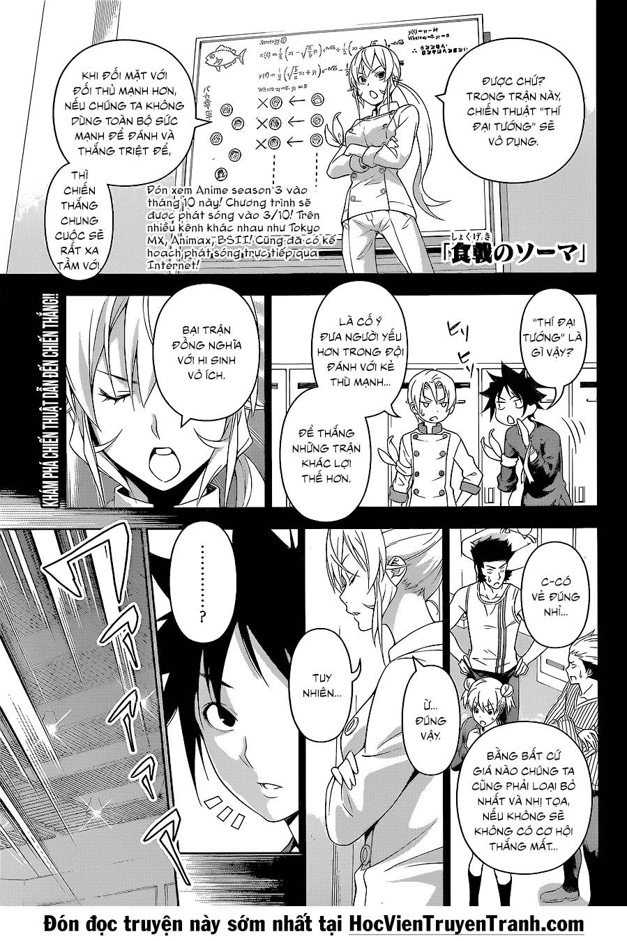 Cuộc Chiến Ẩm Thực Chapter 228 - 8