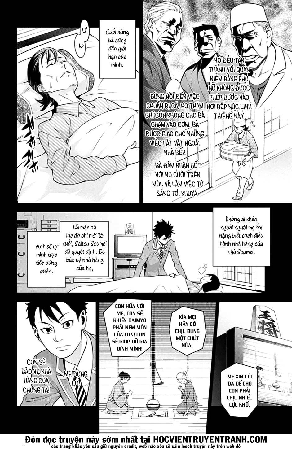 Cuộc Chiến Ẩm Thực Chapter 241 - 14