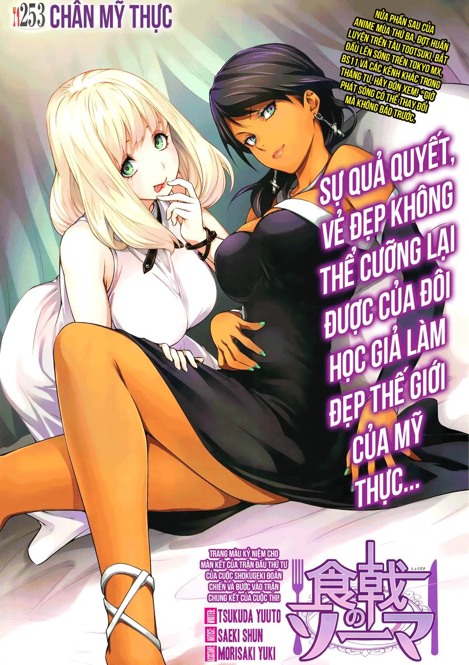 Cuộc Chiến Ẩm Thực Chapter 253 - 4