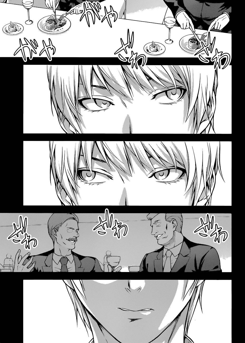 Cuộc Chiến Ẩm Thực Chapter 254 - 17