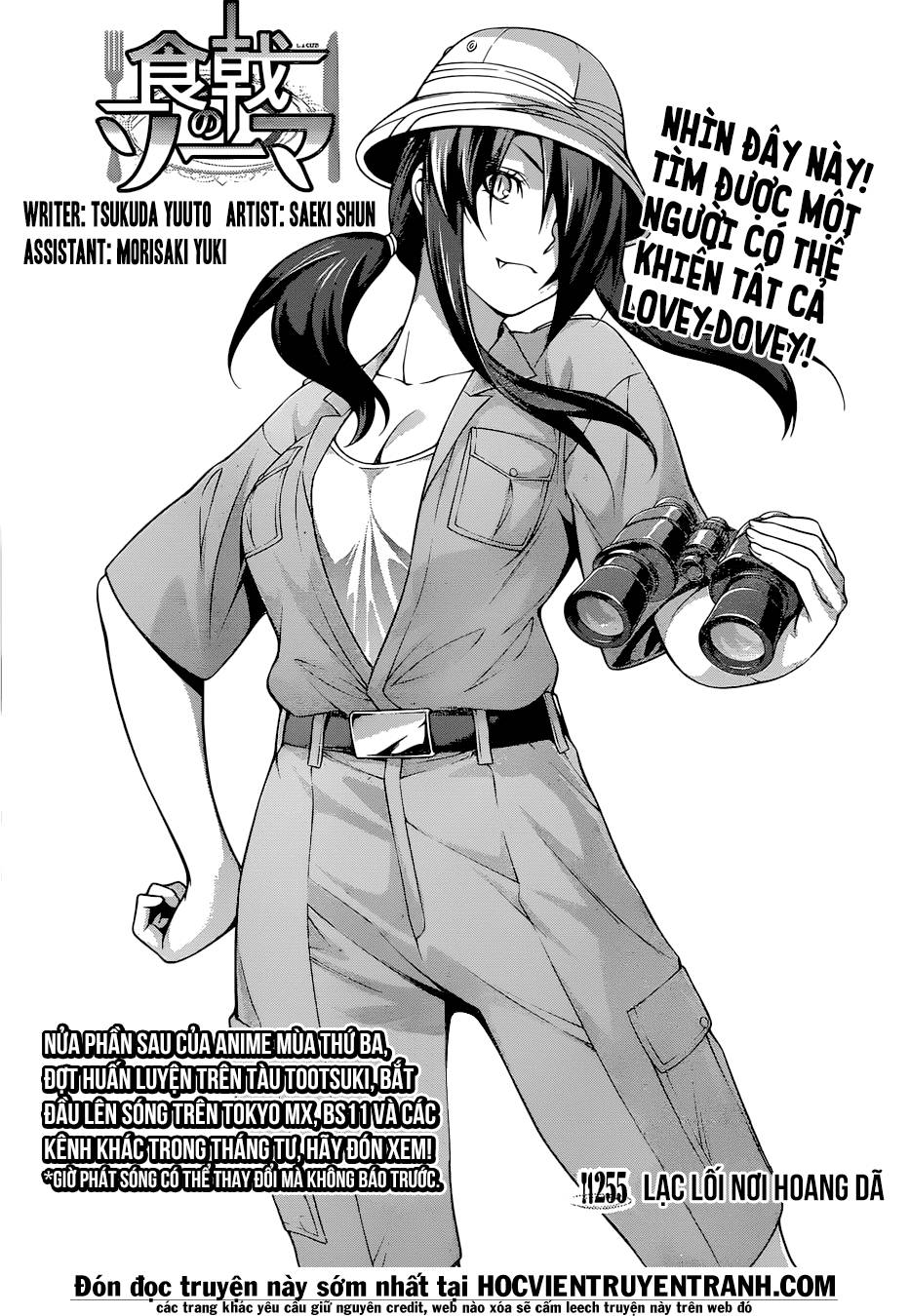 Cuộc Chiến Ẩm Thực Chapter 255 - 4