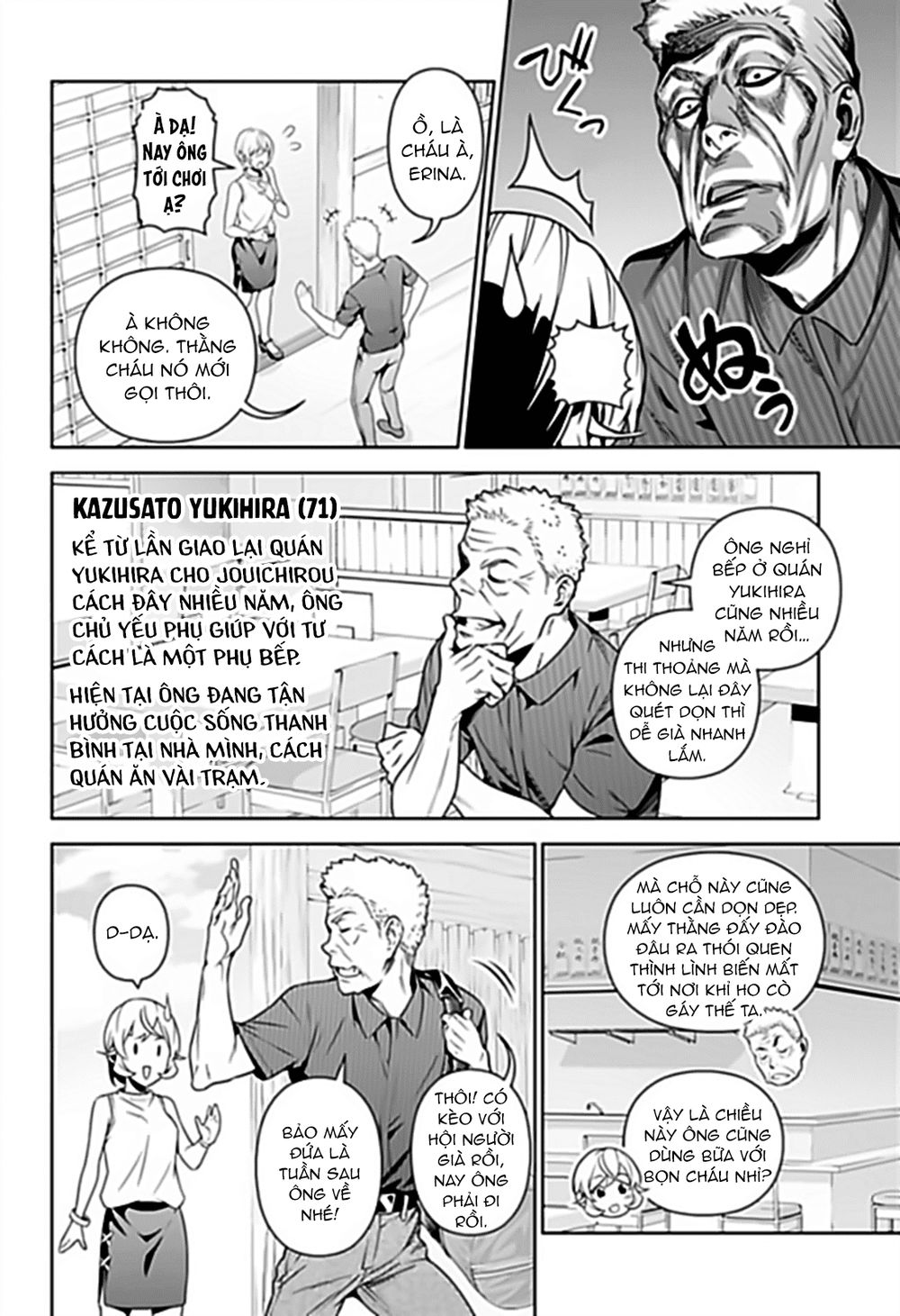 Cuộc Chiến Ẩm Thực Chapter 315.7 - 17