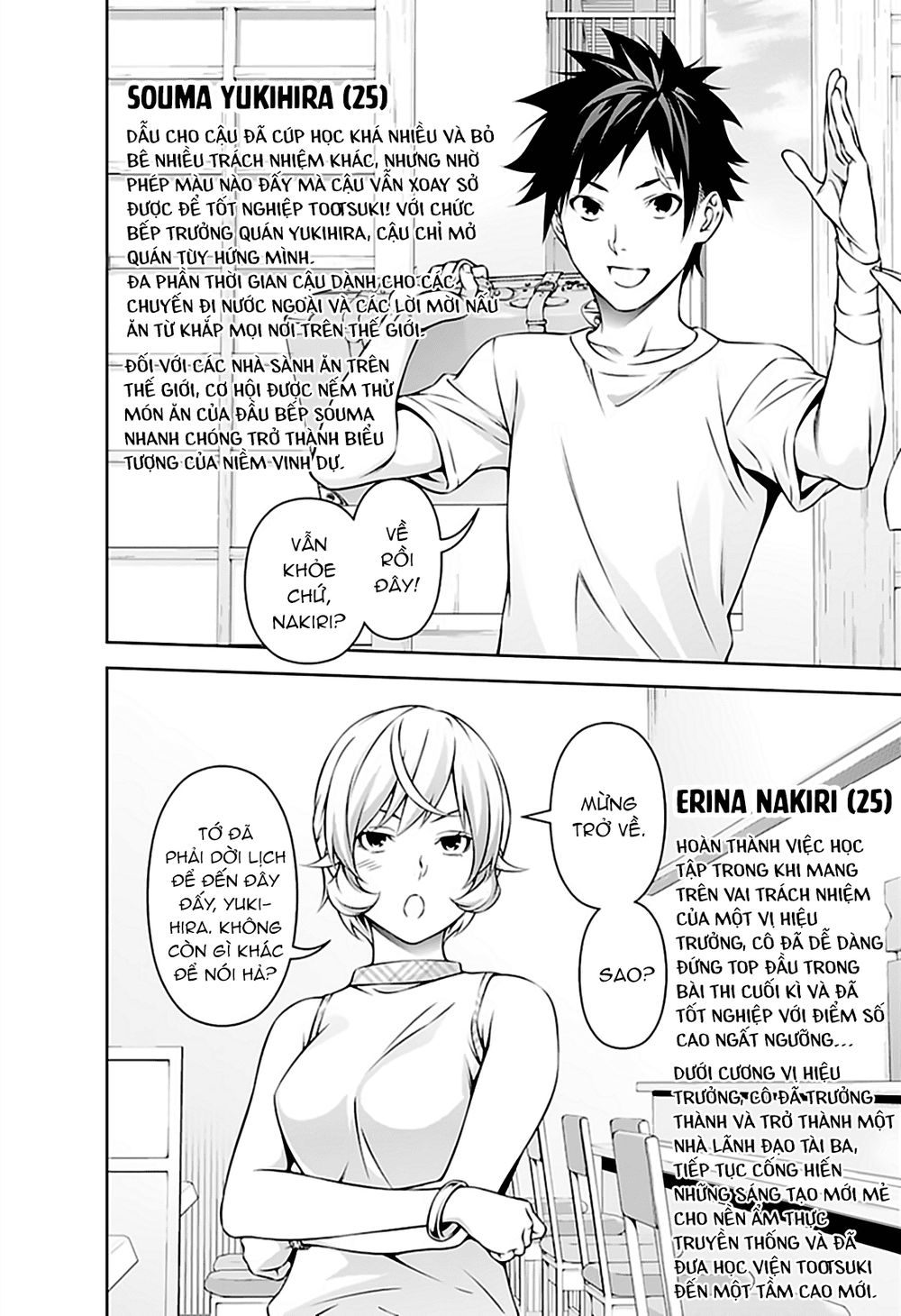 Cuộc Chiến Ẩm Thực Chapter 315.7 - 25