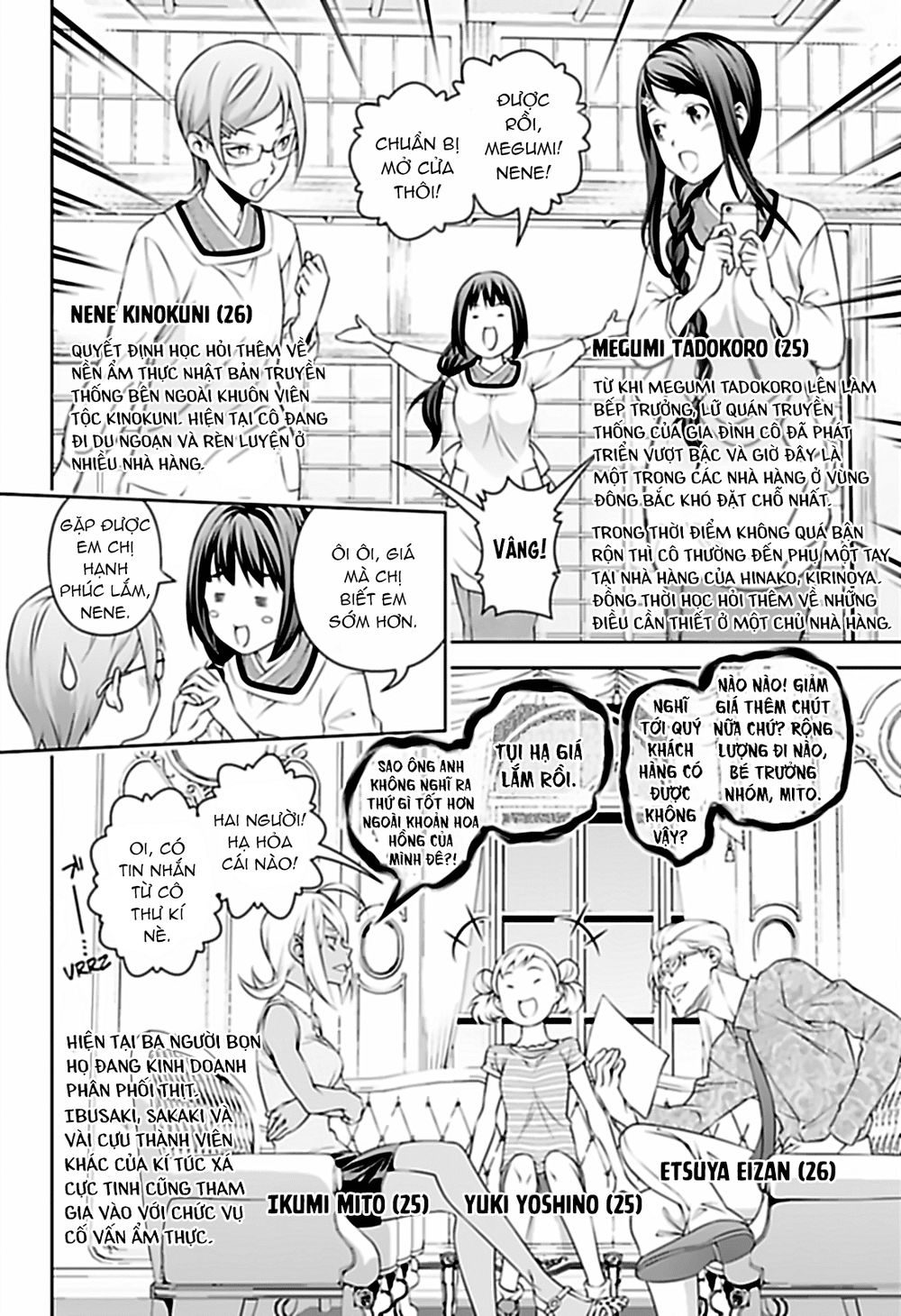 Cuộc Chiến Ẩm Thực Chapter 315.7 - 9