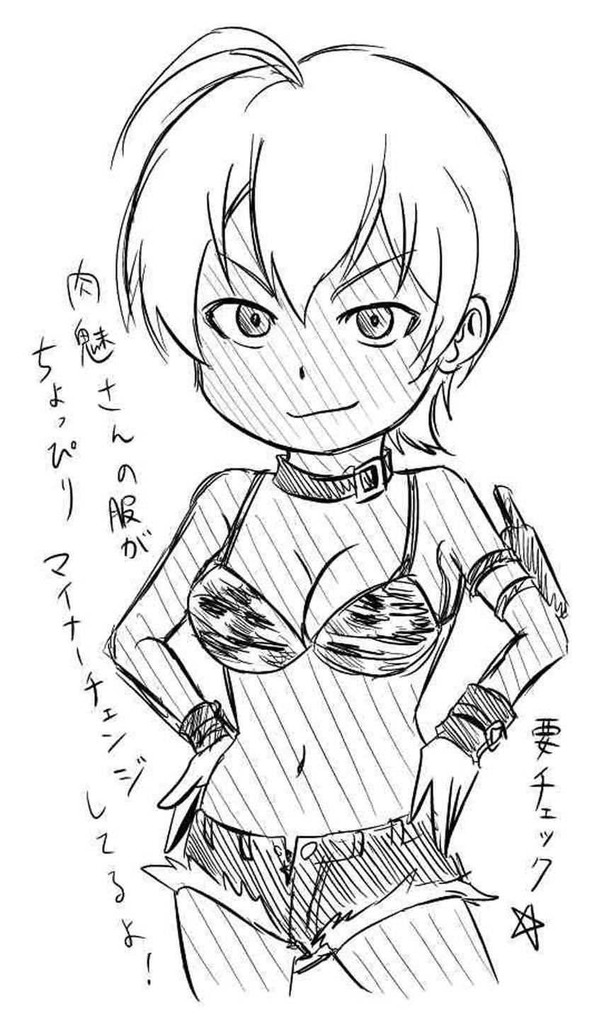 Cuộc Chiến Ẩm Thực Chapter 50 - 26