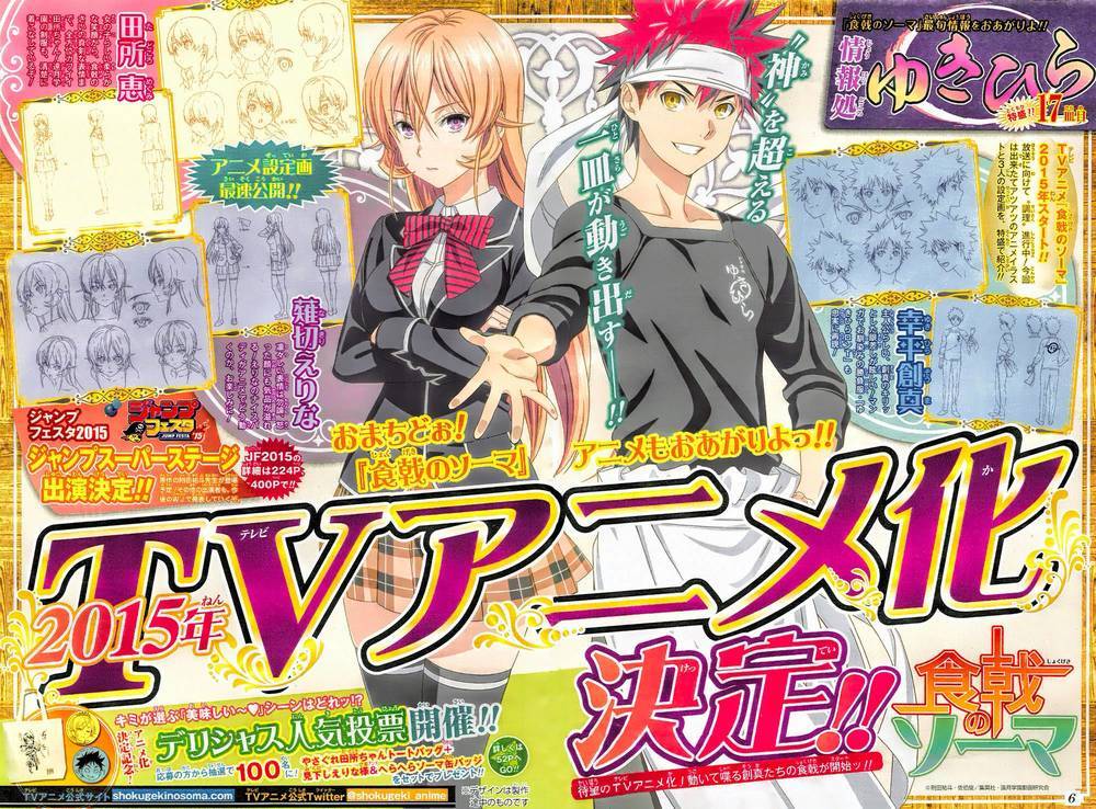 Cuộc Chiến Ẩm Thực Chapter 93 - 5