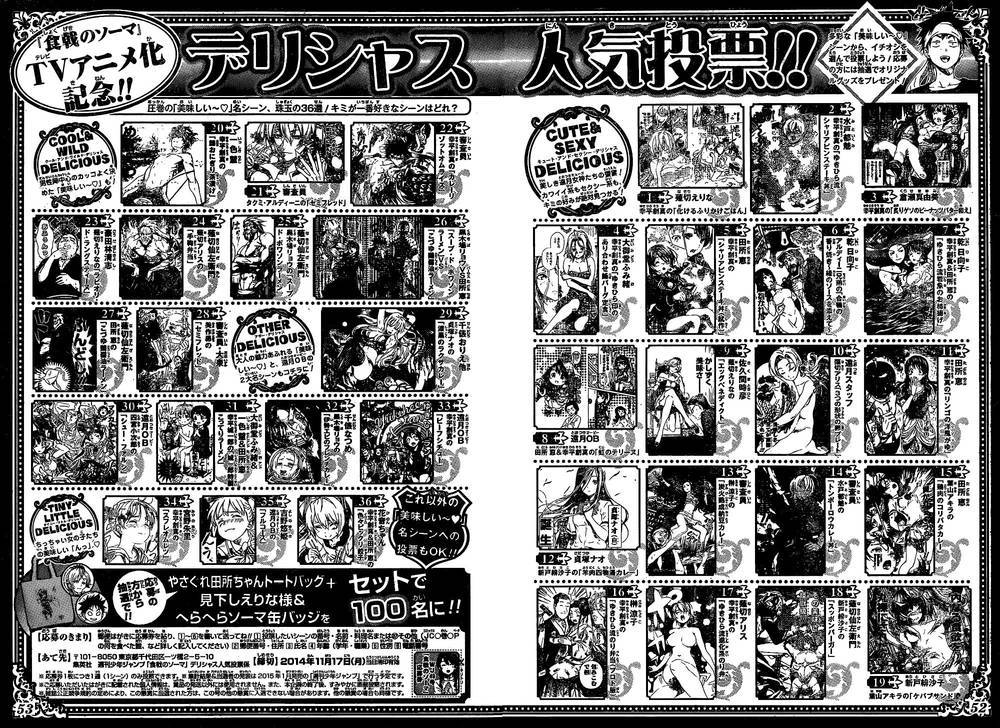 Cuộc Chiến Ẩm Thực Chapter 93 - 9