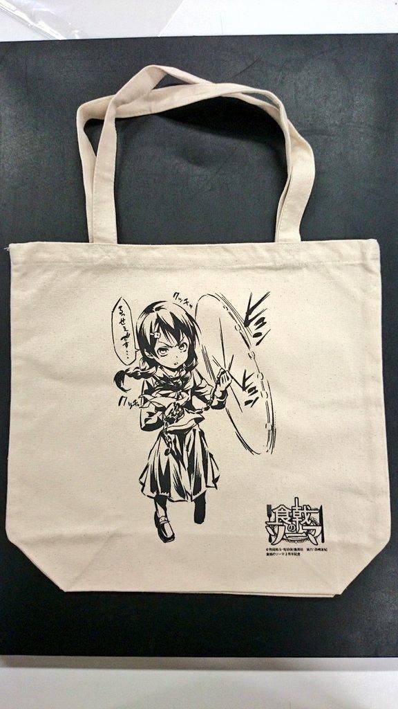 Cuộc Chiến Ẩm Thực Chapter 93 - 10