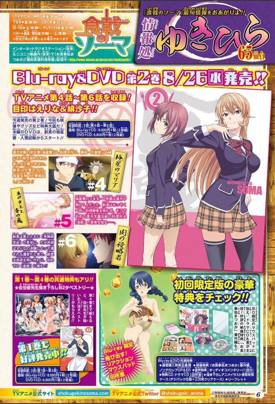 Cuộc Chiến Ẩm Thực Chapter 131 - 23