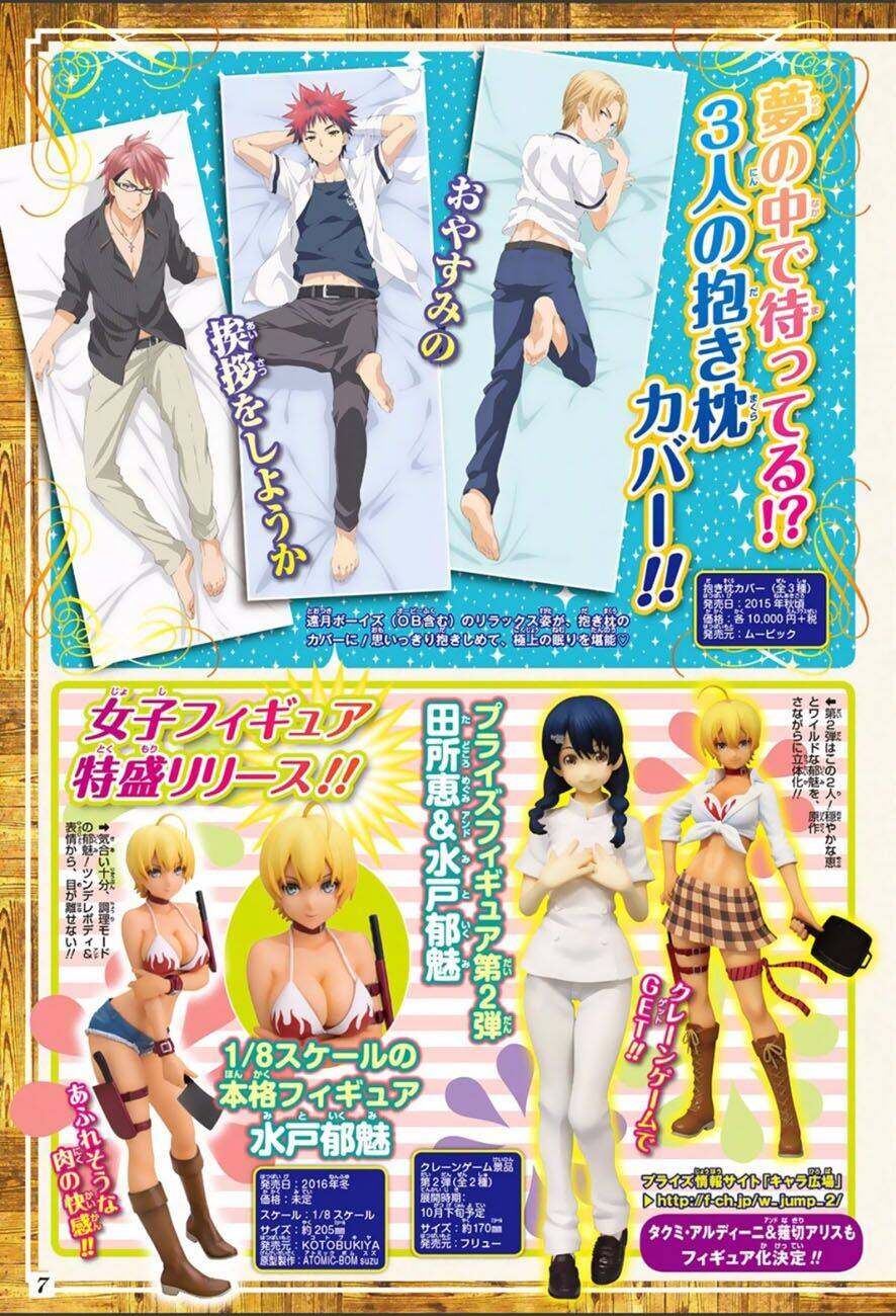 Cuộc Chiến Ẩm Thực Chapter 131 - 24