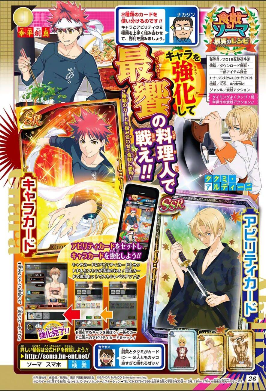 Cuộc Chiến Ẩm Thực Chapter 131 - 25