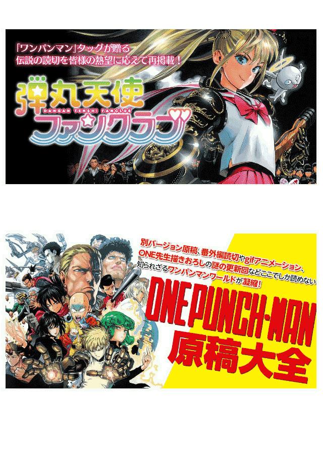 Onepunch Man Chapter 125 - 133