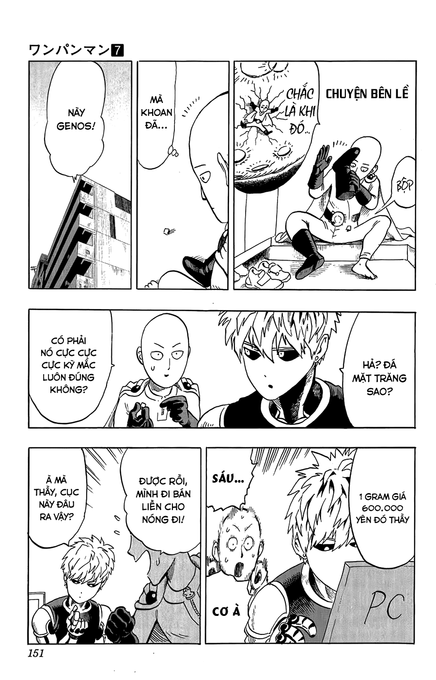 Onepunch Man Chapter 36.5 - 6