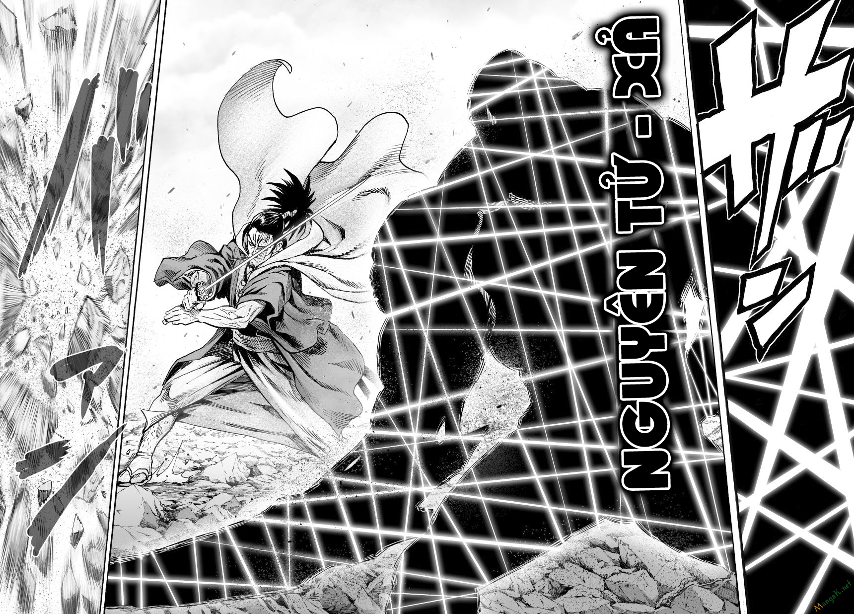 Onepunch Man Chapter 45 - 7