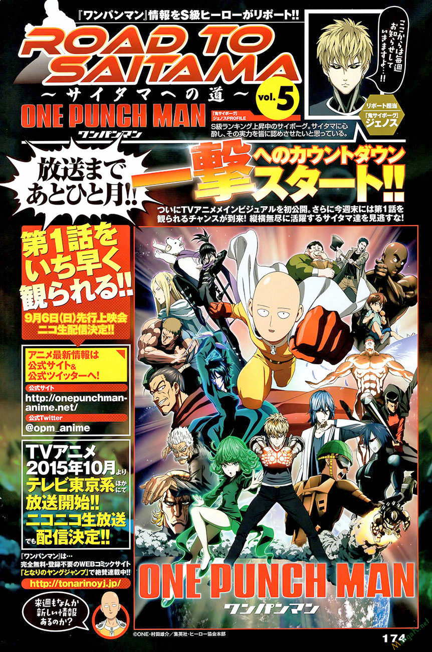 Onepunch Man Chapter 78.5 - 3