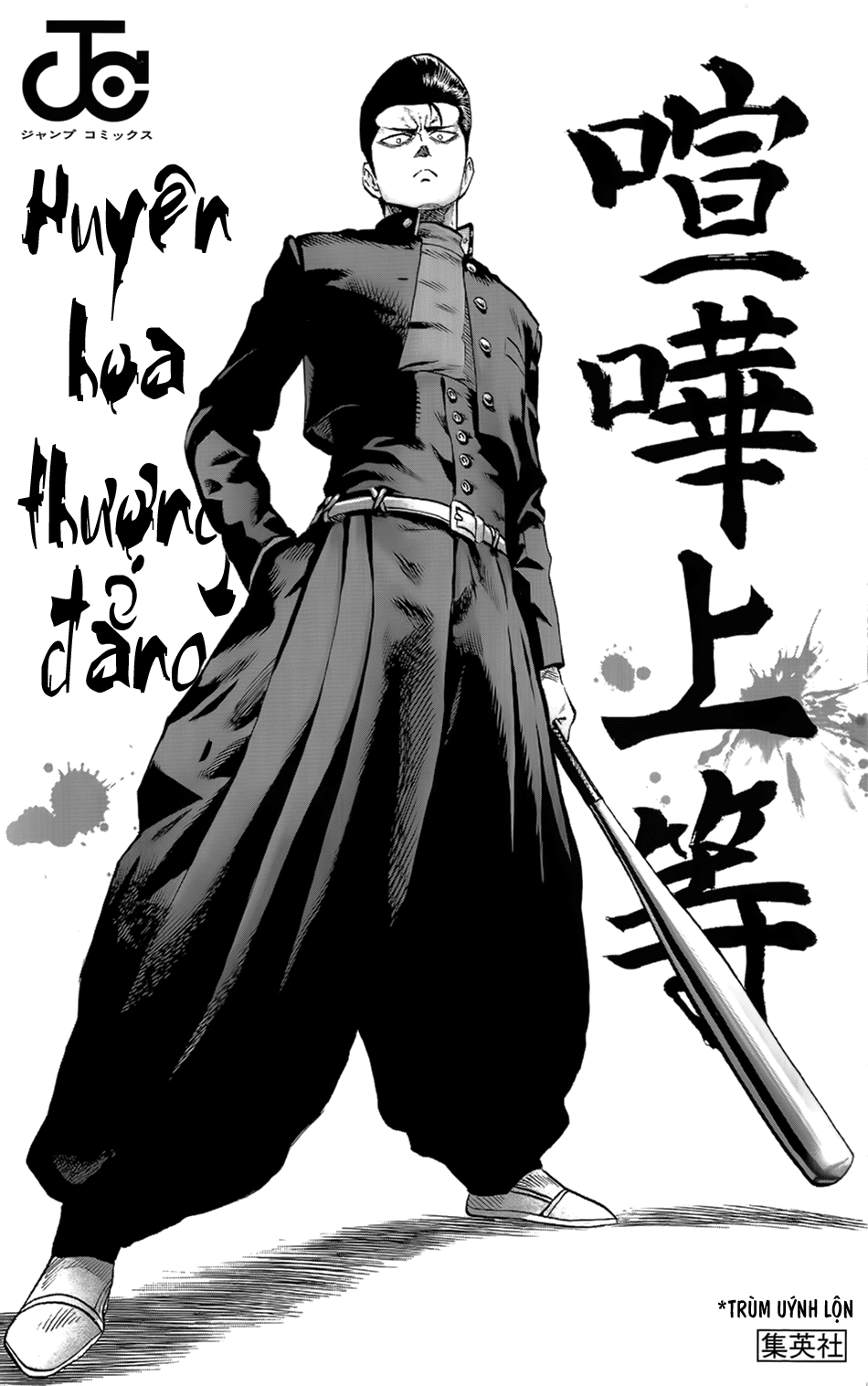 Onepunch Man Chapter 85.5 - 16