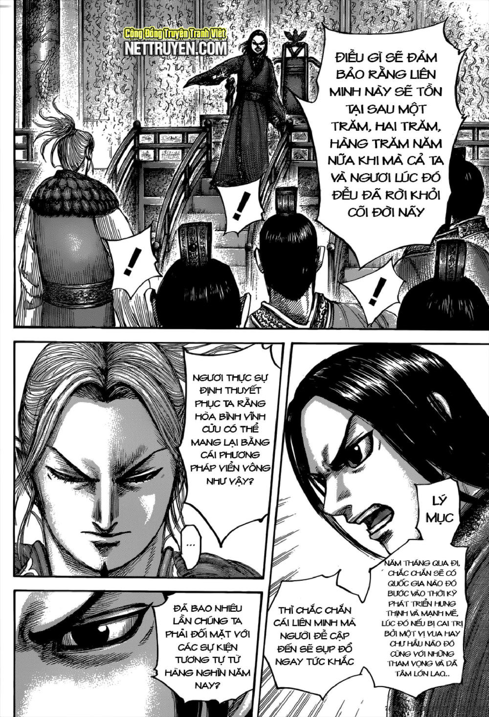 Vương Giả Thiên Hạ Chapter 490 - 16