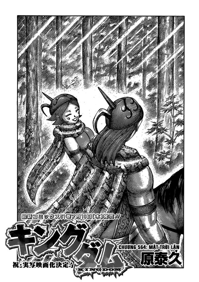 Vương Giả Thiên Hạ Chapter 564 - 2