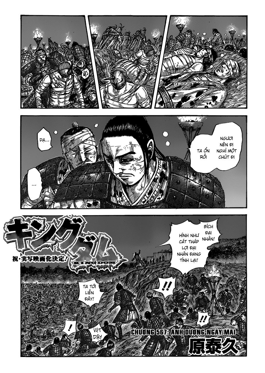 Vương Giả Thiên Hạ Chapter 567 - 2
