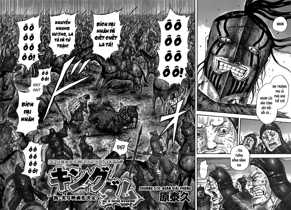 Vương Giả Thiên Hạ Chapter 574 - 3