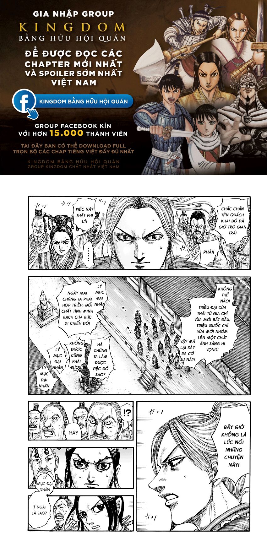 Vương Giả Thiên Hạ Chapter 646 - 1