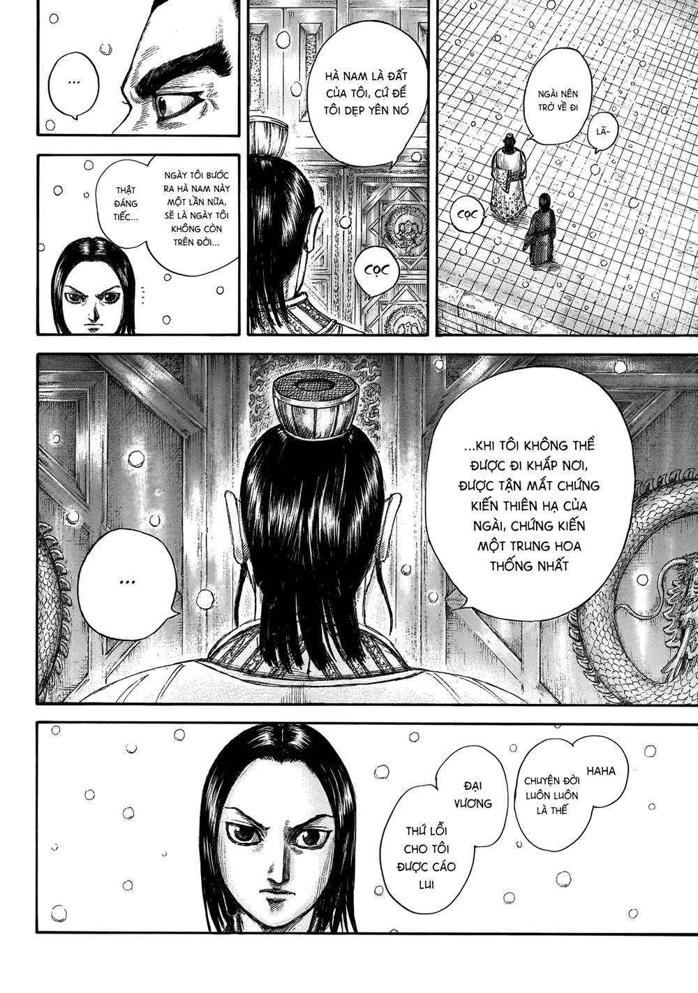 Vương Giả Thiên Hạ Chapter 648 - 14