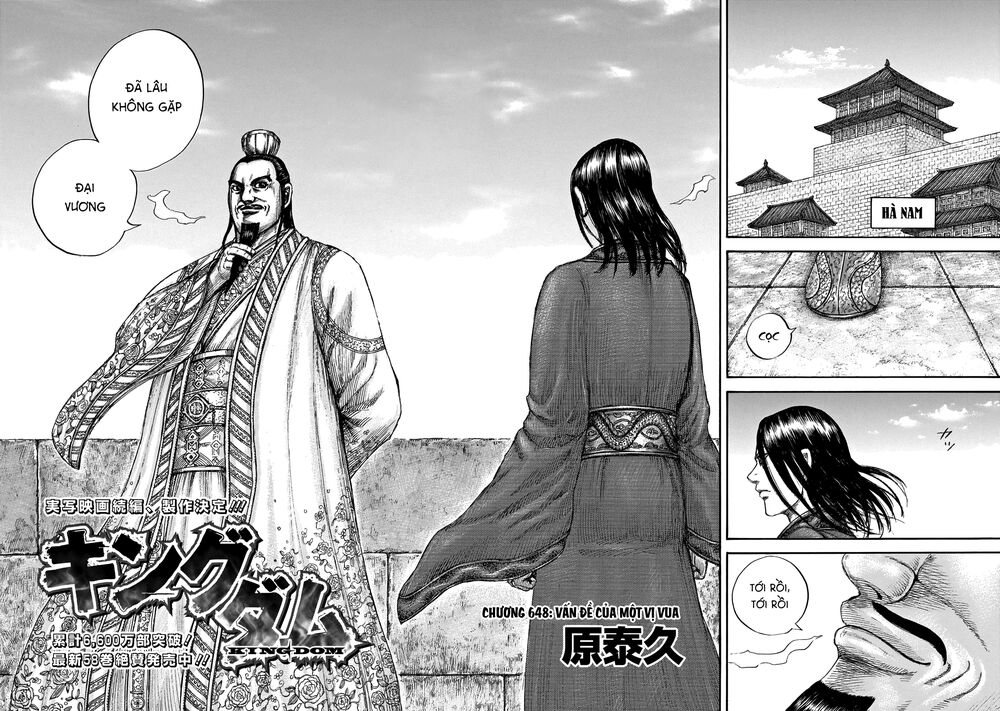 Vương Giả Thiên Hạ Chapter 648 - 3