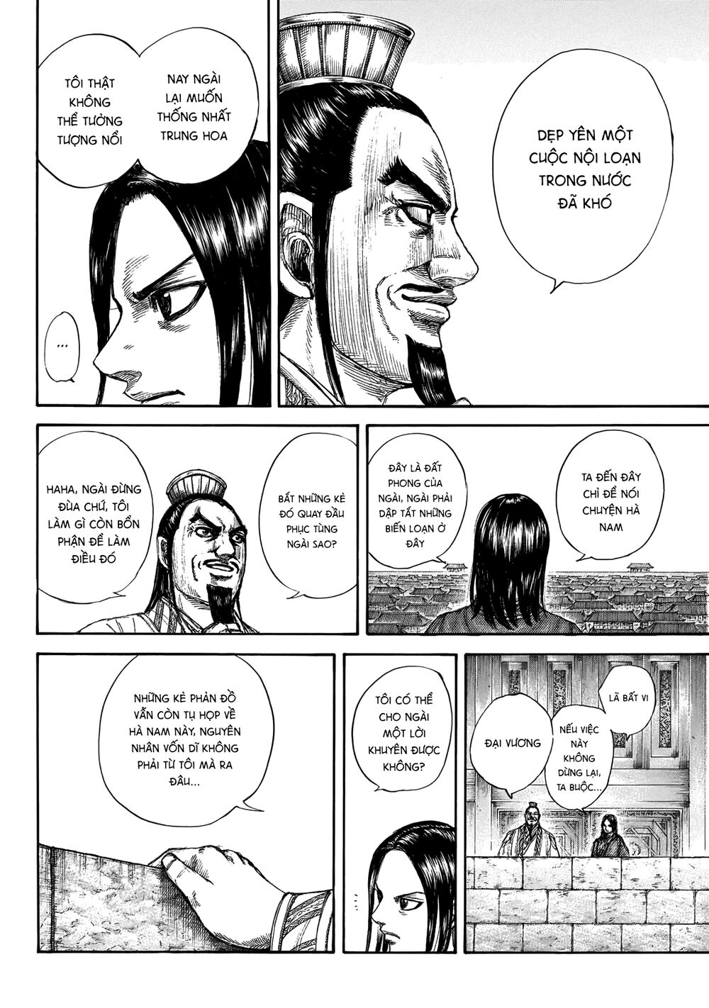 Vương Giả Thiên Hạ Chapter 648 - 8