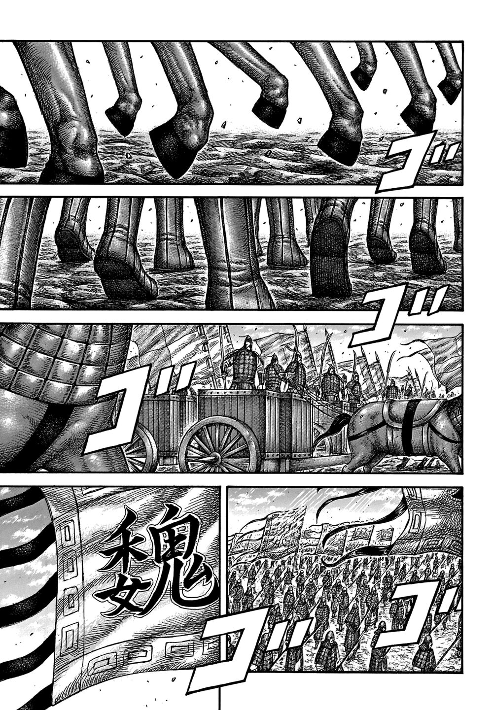 Vương Giả Thiên Hạ Chapter 652 - 11