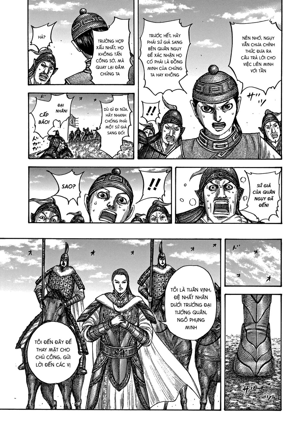 Vương Giả Thiên Hạ Chapter 652 - 16