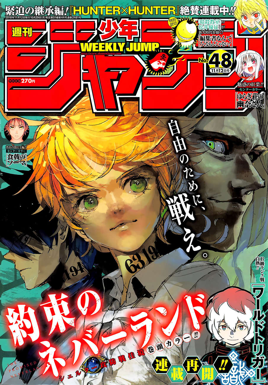 The Promised Neverland Chapter 109 - 1